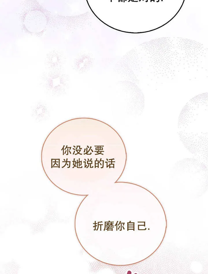 第13话 第89页