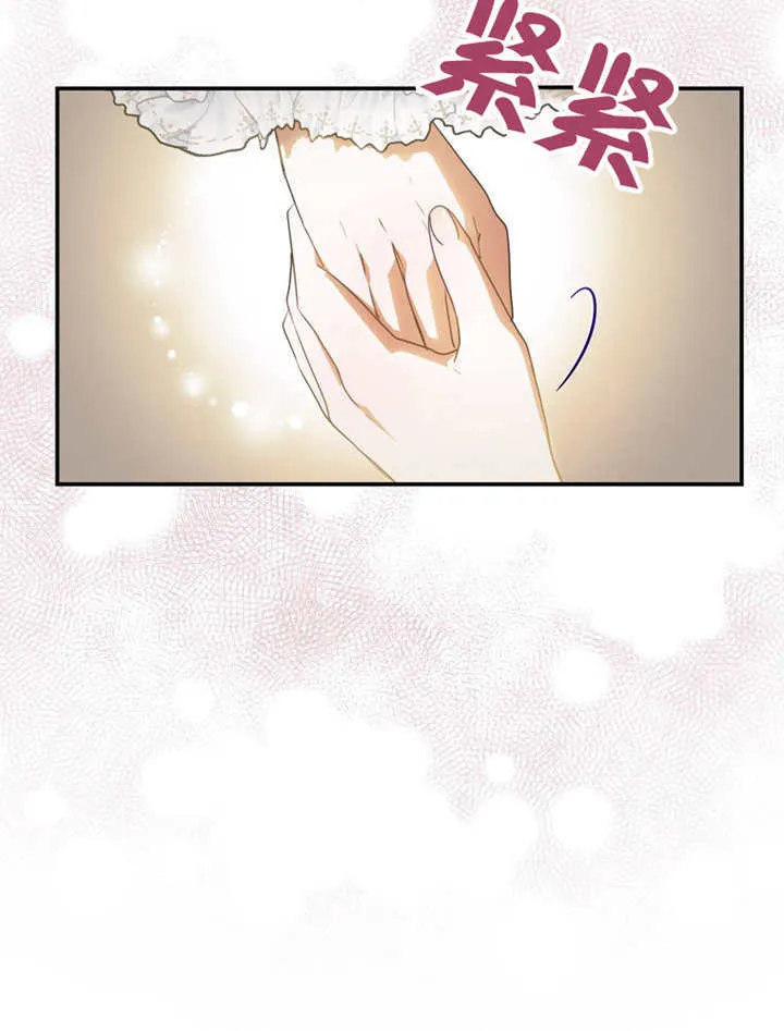 第13话 第90页