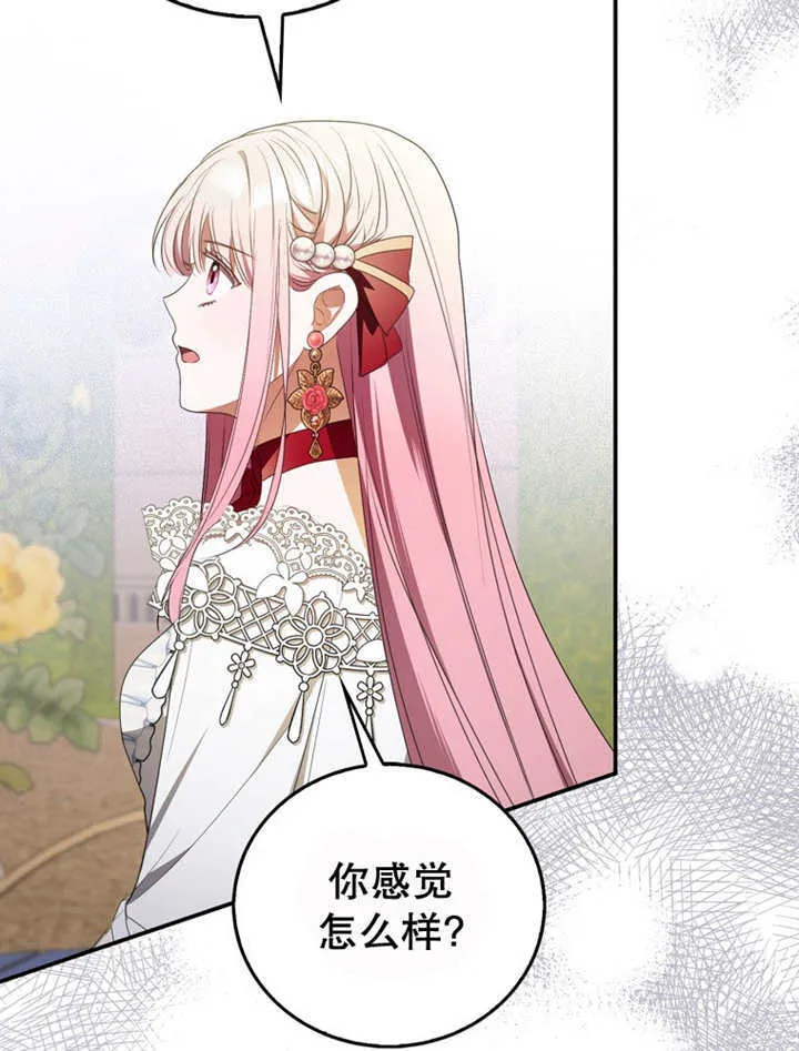 第13话 第93页
