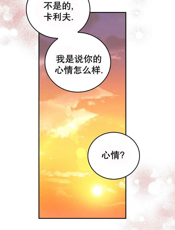 第13话 第96页