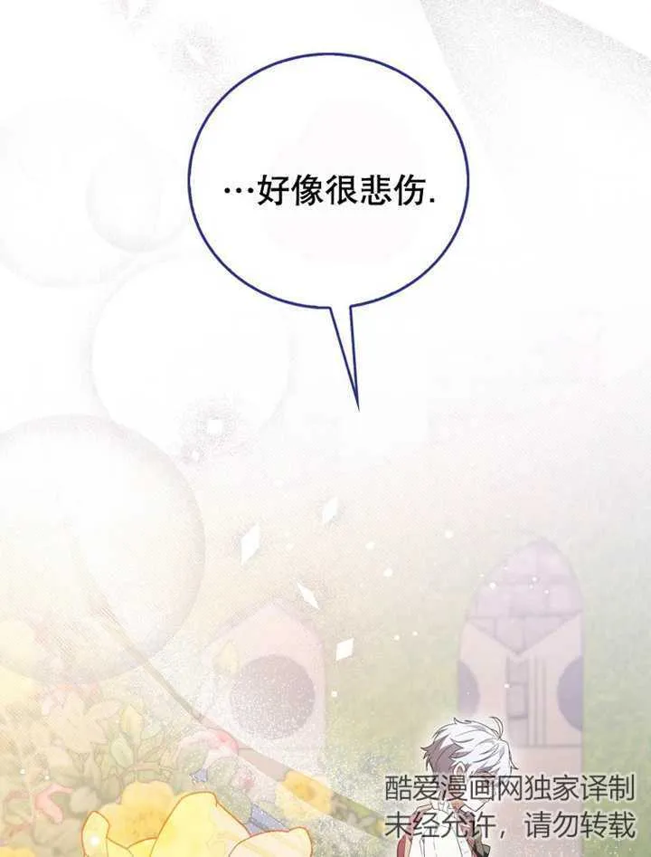第13话 第103页