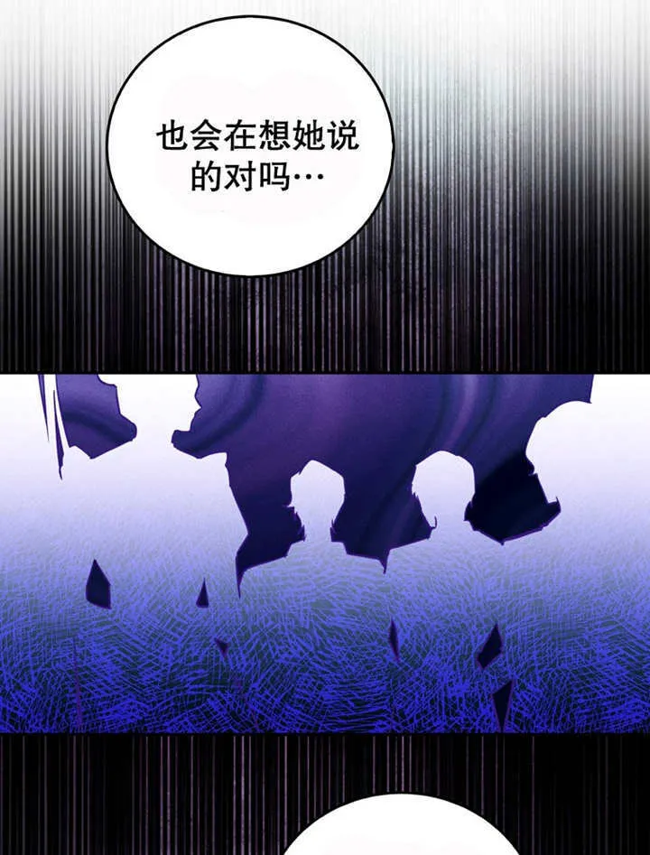 第13话 第105页