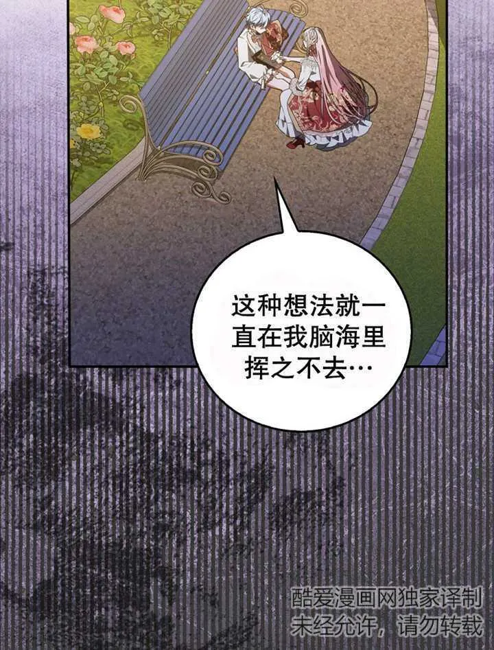 第13话 第109页