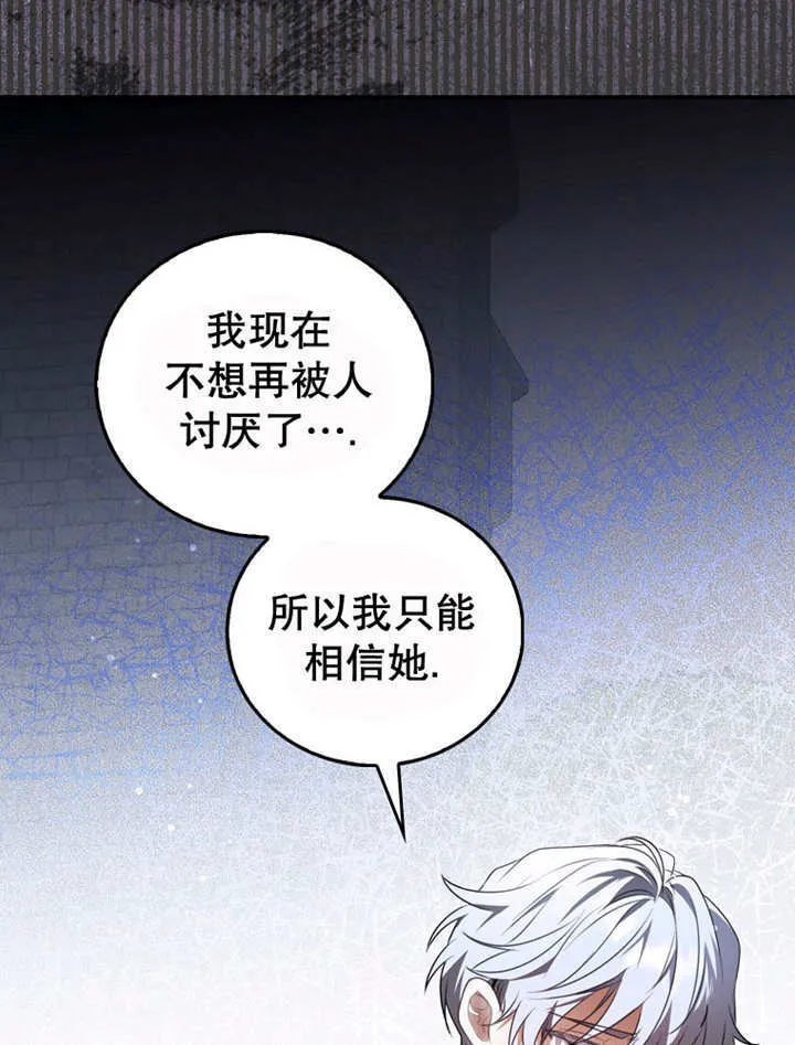 第13话 第110页