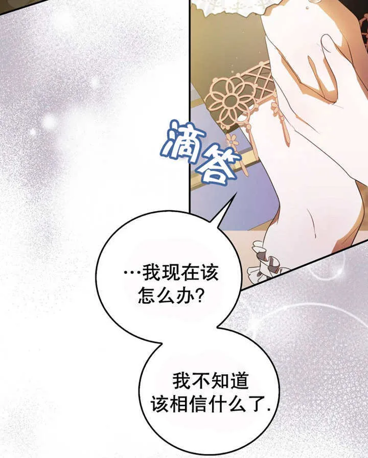 第13话 第113页
