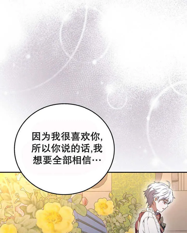 第13话 第114页