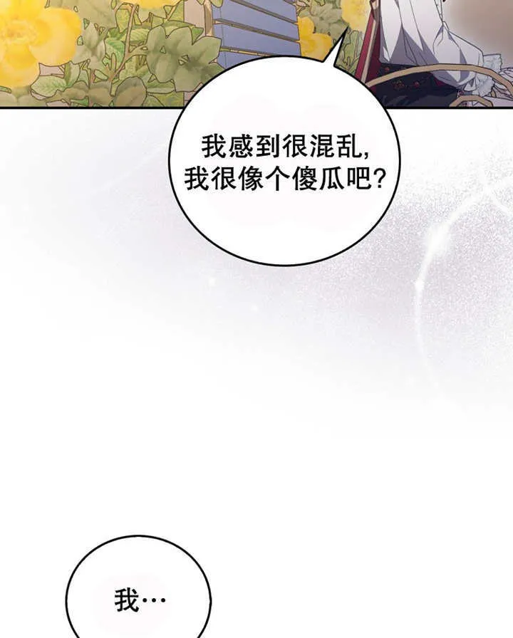 第13话 第115页