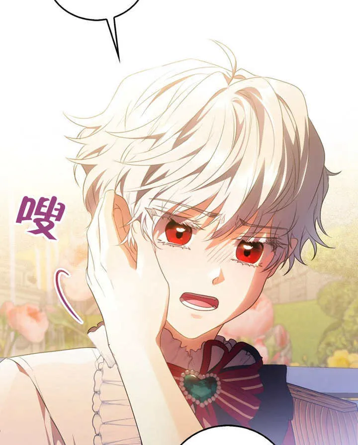 第13话 第116页