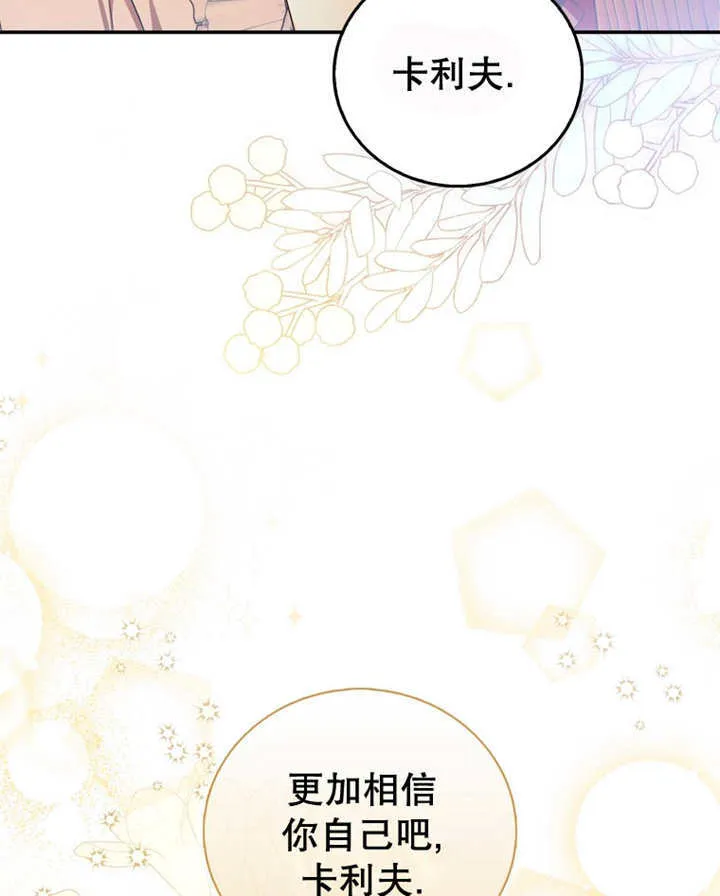 第13话 第117页