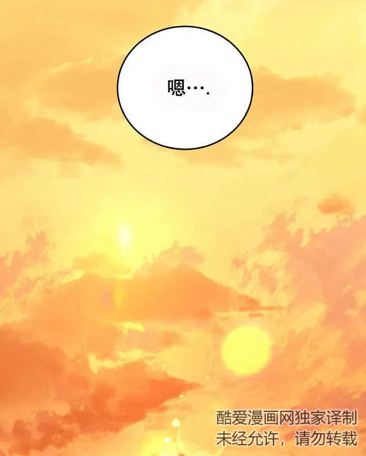 第13话 第123页