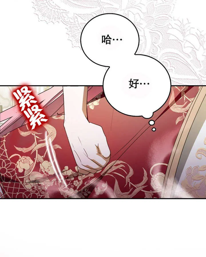 第13话 第128页