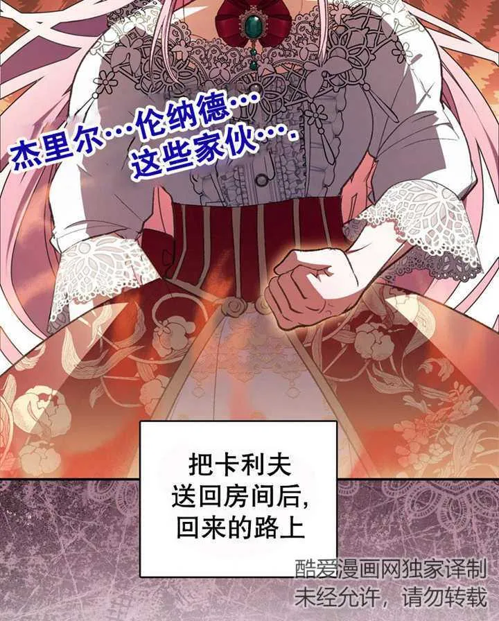 第13话 第130页