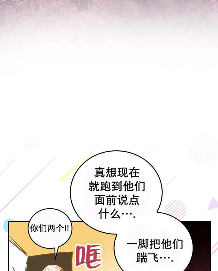 第13话 第131页