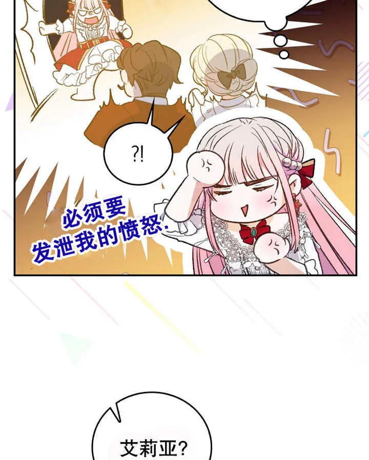 第13话 第132页