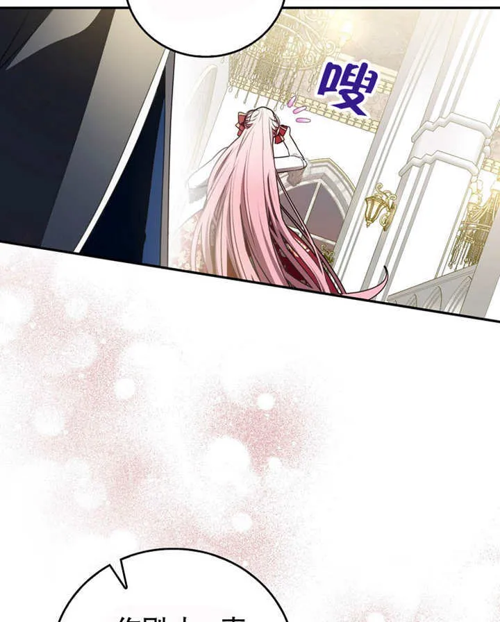 第13话 第133页