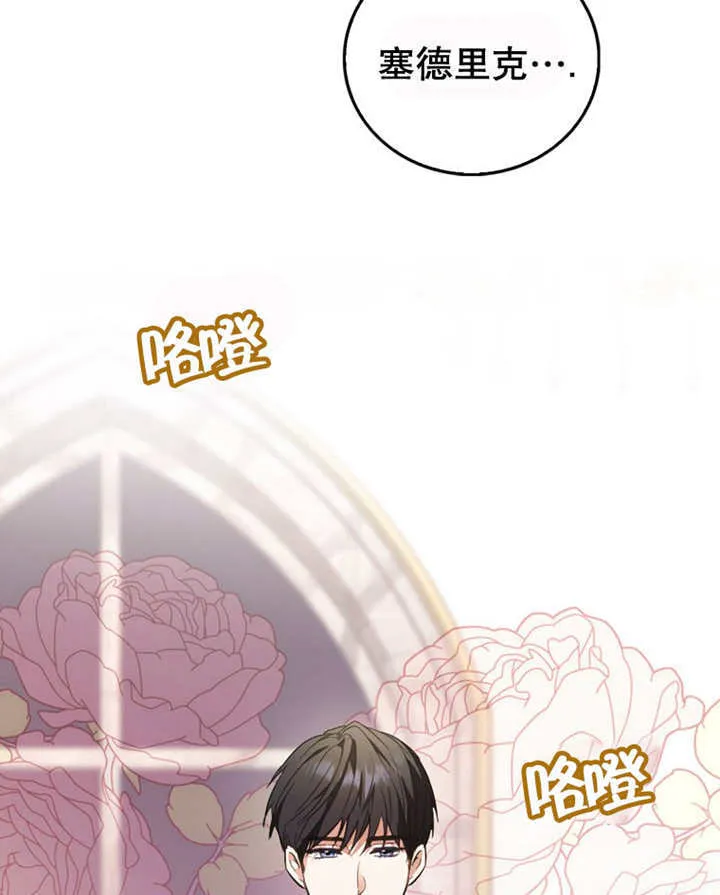 第13话 第135页