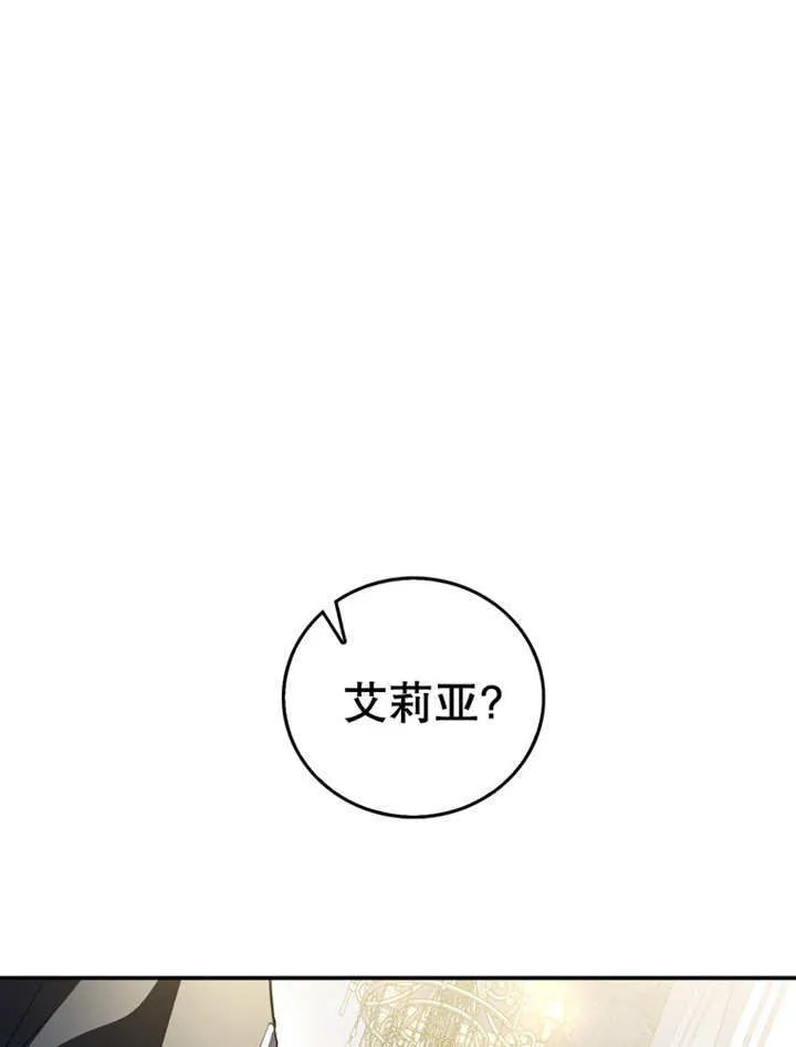 第13话 第139页