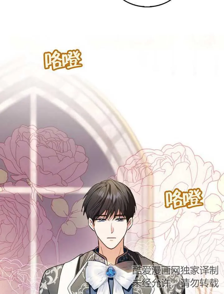 第14话 第4页