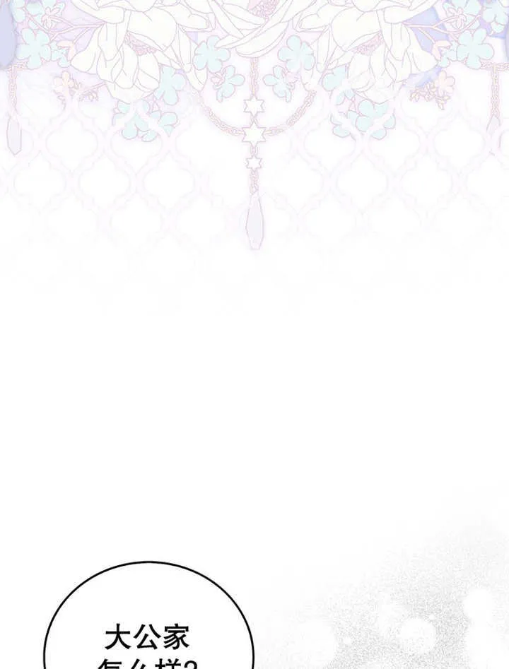 第14话 第6页