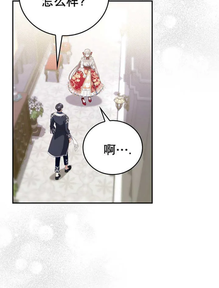 第14话 第7页