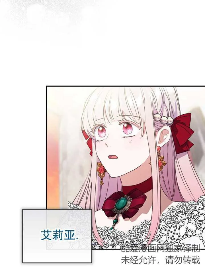 第14话 第8页