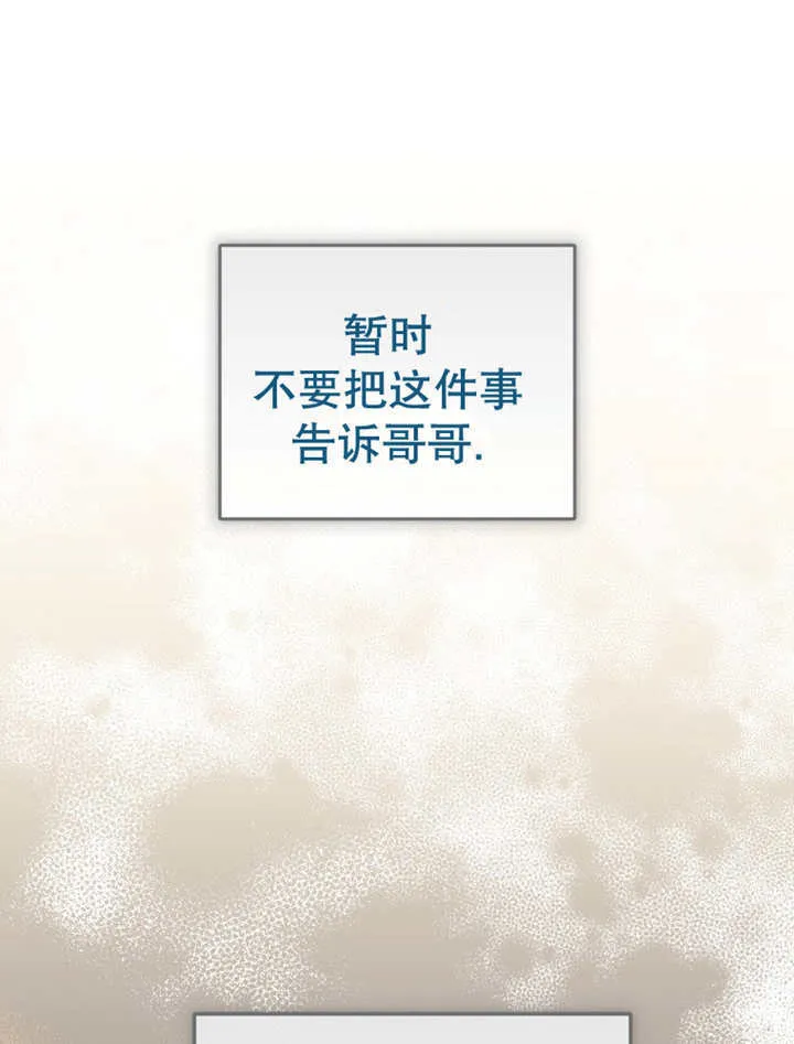 第14话 第9页