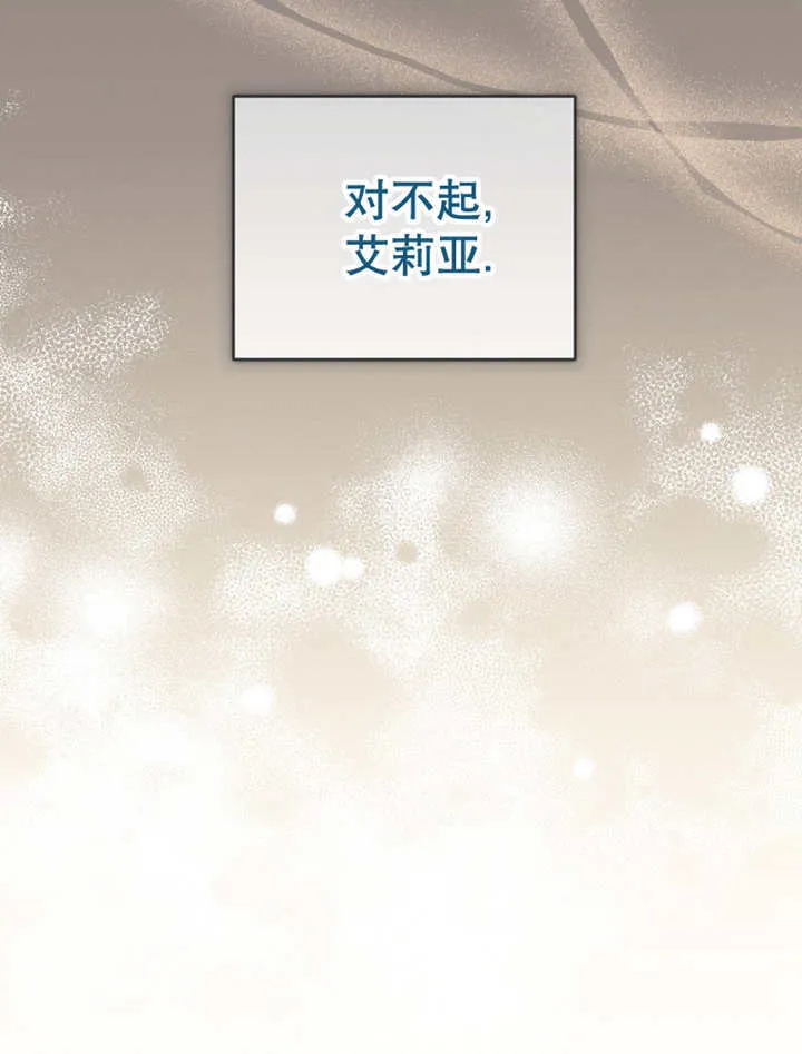 第14话 第11页