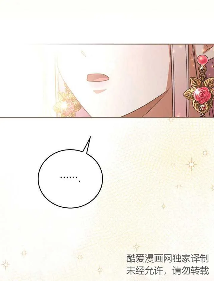 第14话 第12页
