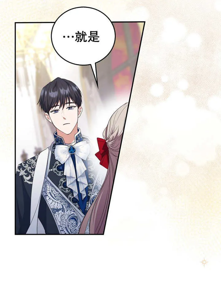第14话 第13页