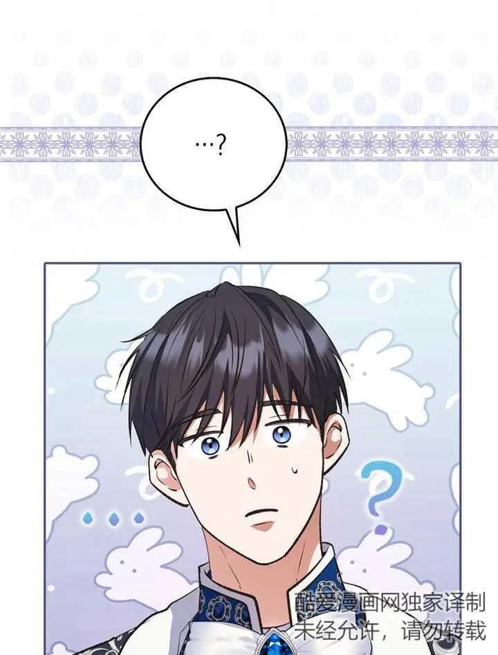 第14话 第16页