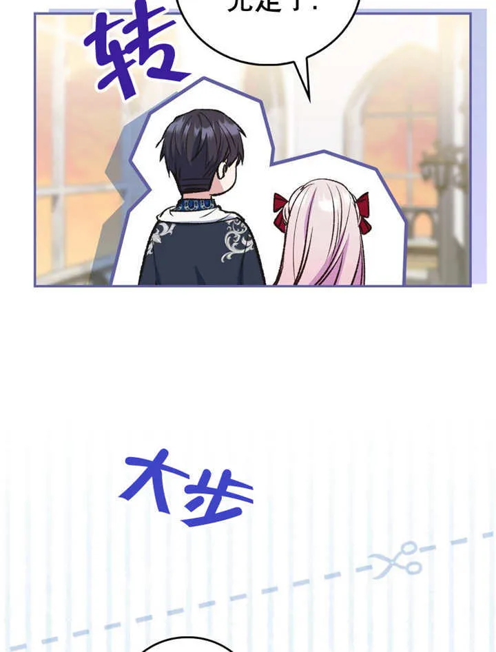 第14话 第18页
