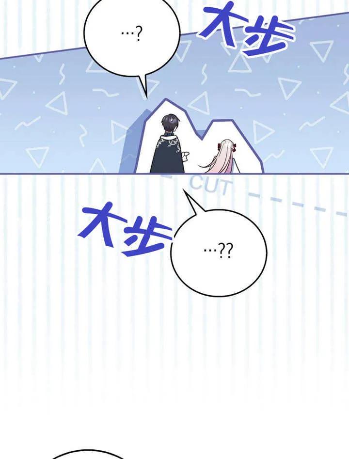 第14话 第19页