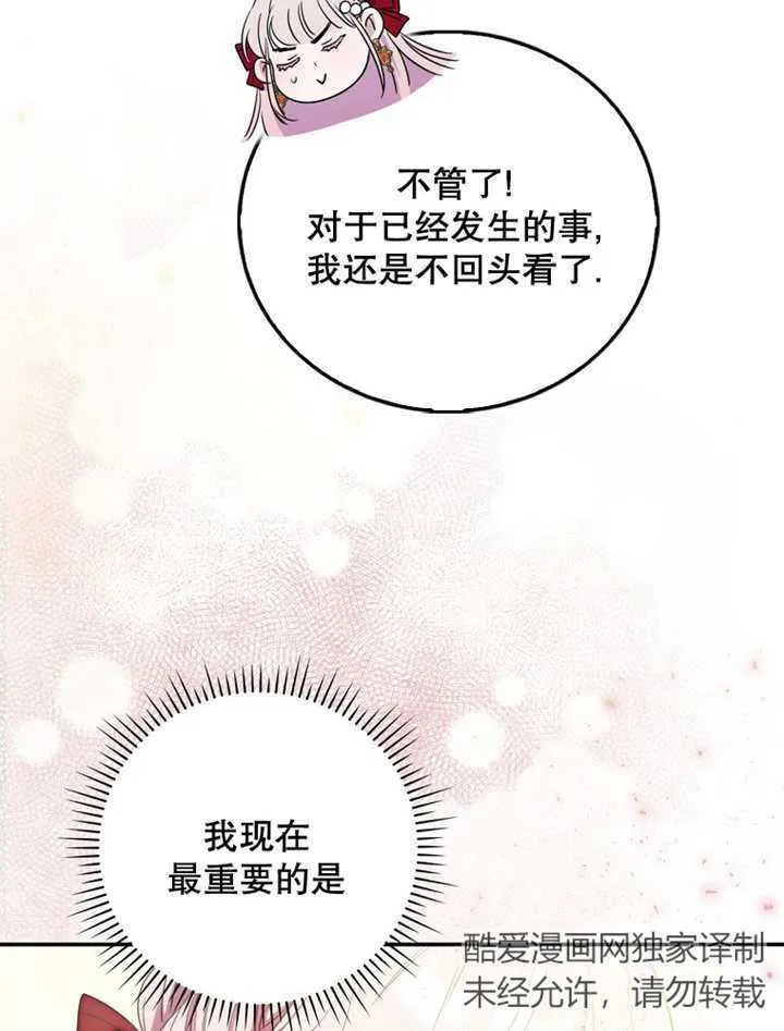 第14话 第22页