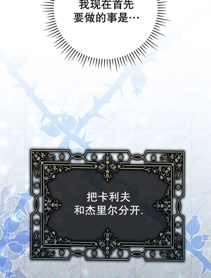 第14话 第25页