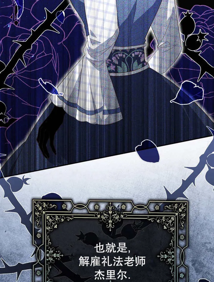 第14话 第27页