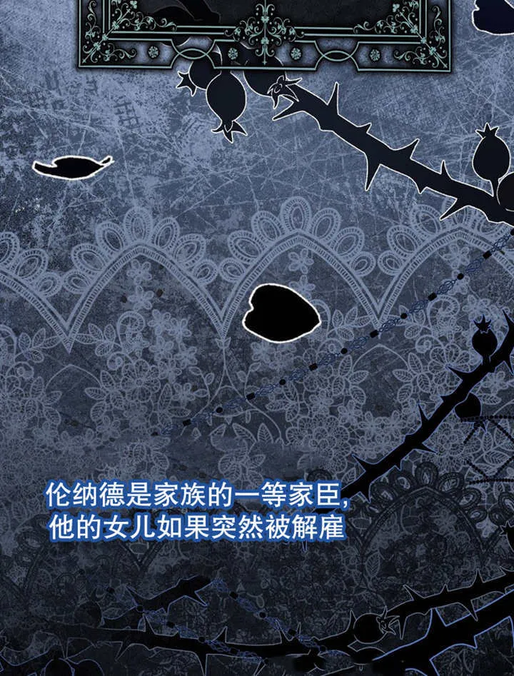 第14话 第28页
