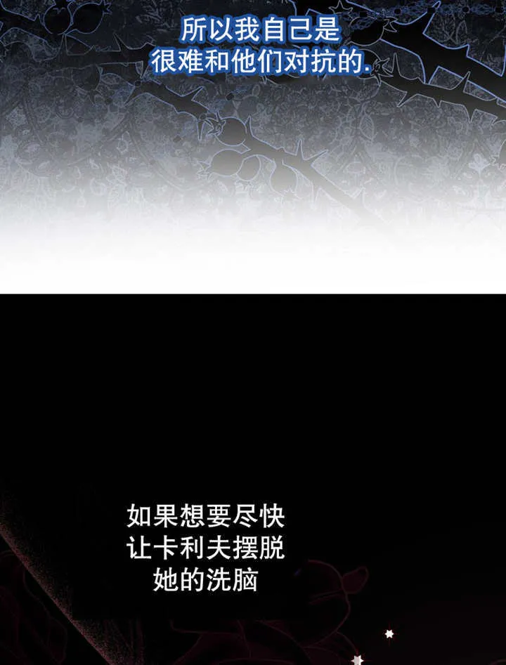 第14话 第30页