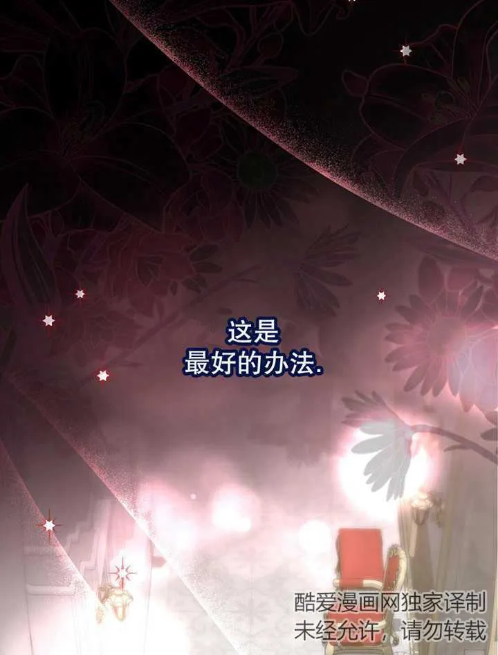 第14话 第31页