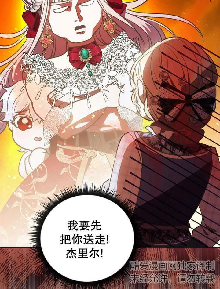 第14话 第39页