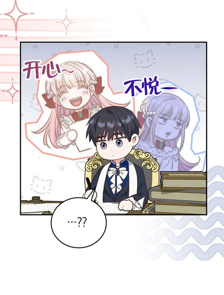 第14话 第41页