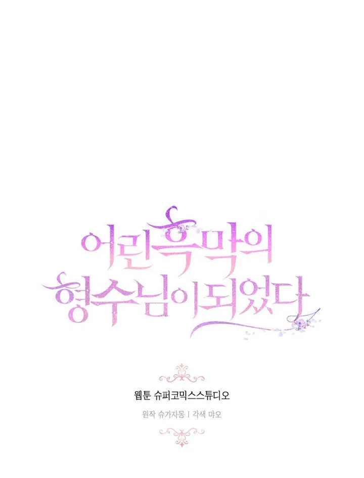 第14话 第42页