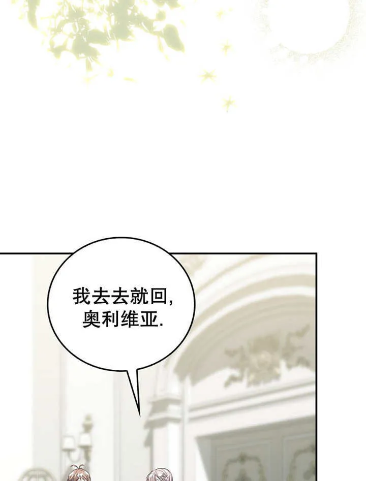 第14话 第46页