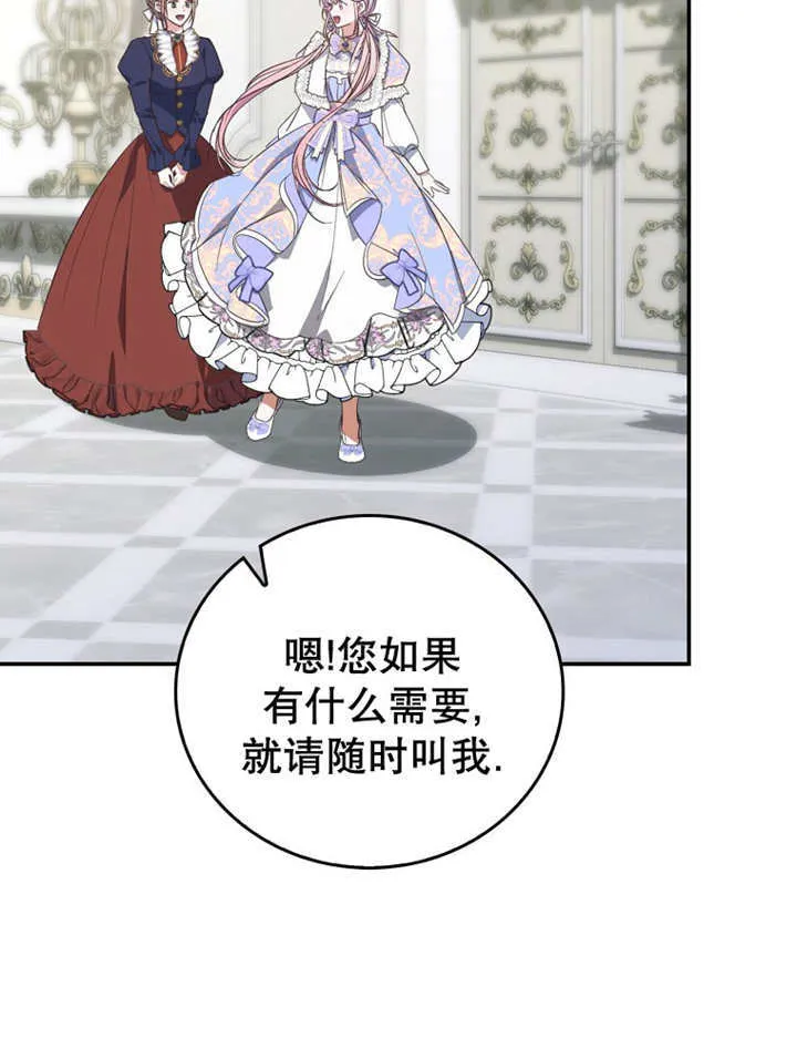 第14话 第47页