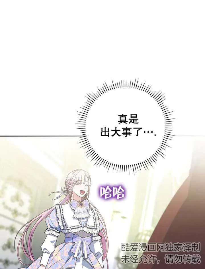 第14话 第48页