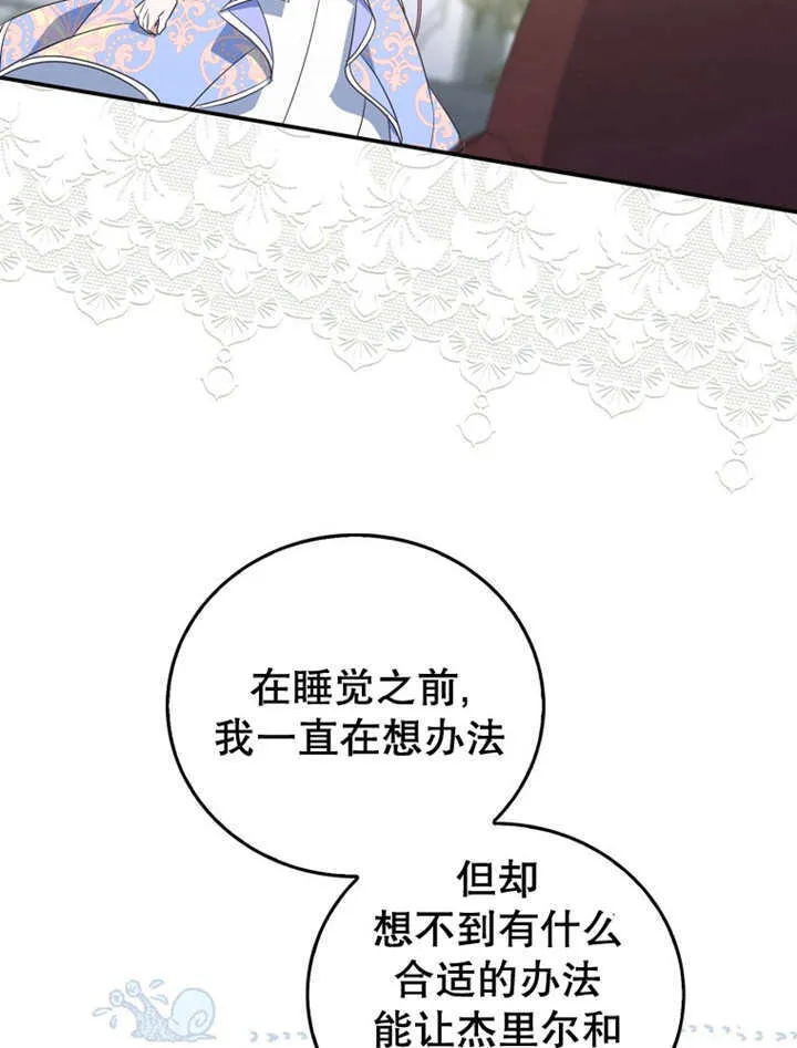 第14话 第49页