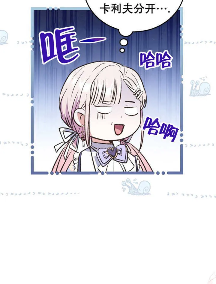 第14话 第50页
