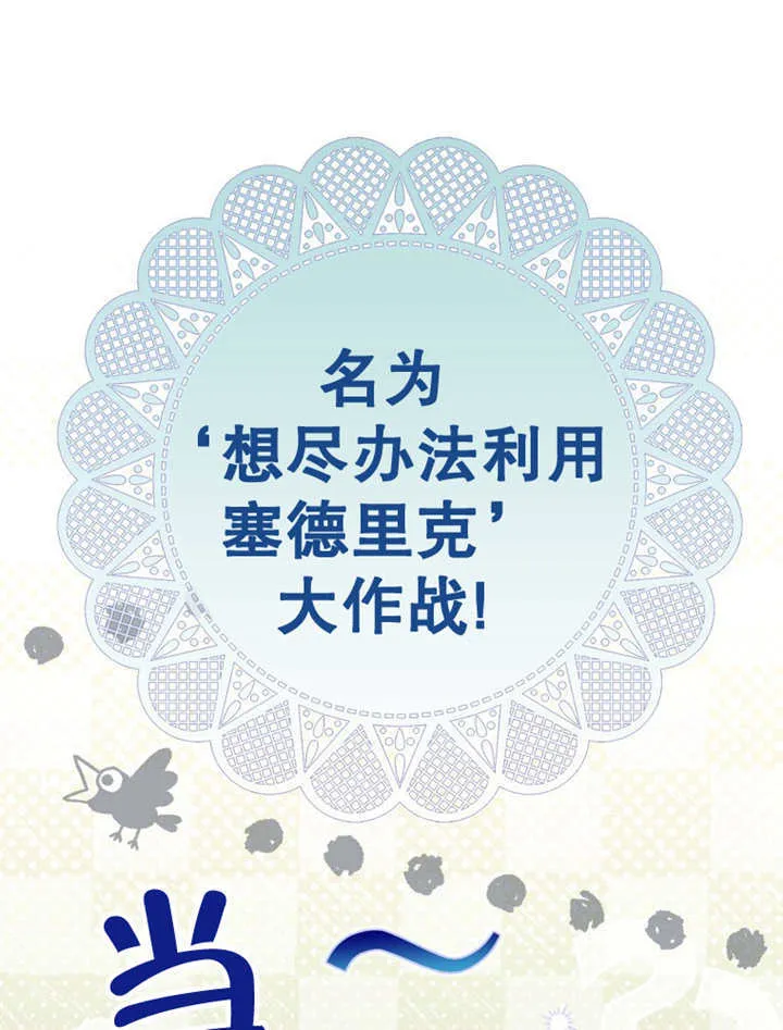 第14话 第54页