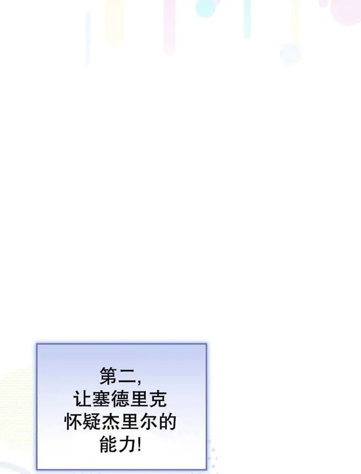 第14话 第58页