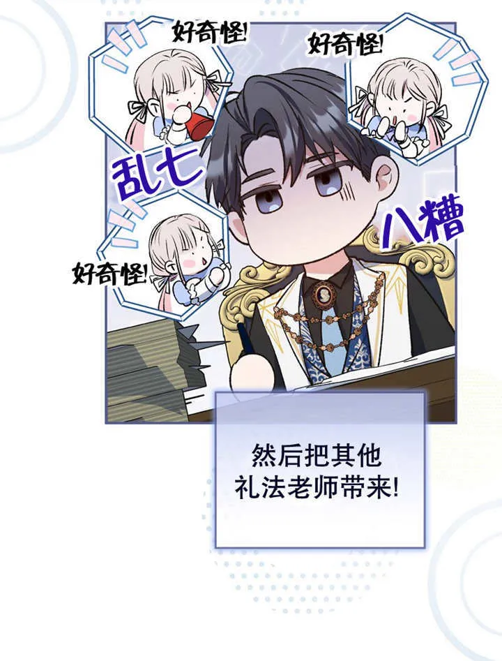 第14话 第59页