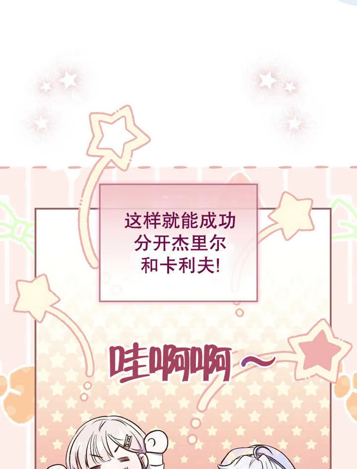第14话 第60页